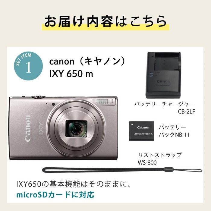 Компактная цифровая камера Canon IXY650m и microSDHC 32 ГБ и Пленка и Ткань и Чехол (Набор из 5 предметов) (Серебряный)
