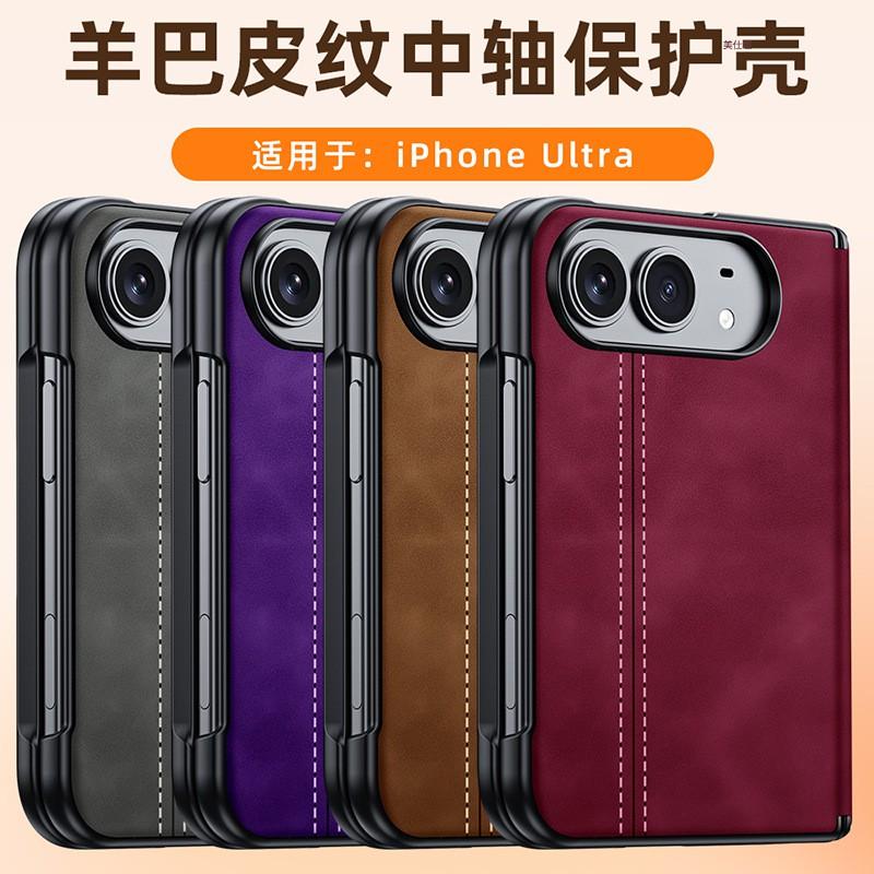 Duo Phone Case Screen Protector Combo Shockproof Flip Leather Cover IPhone