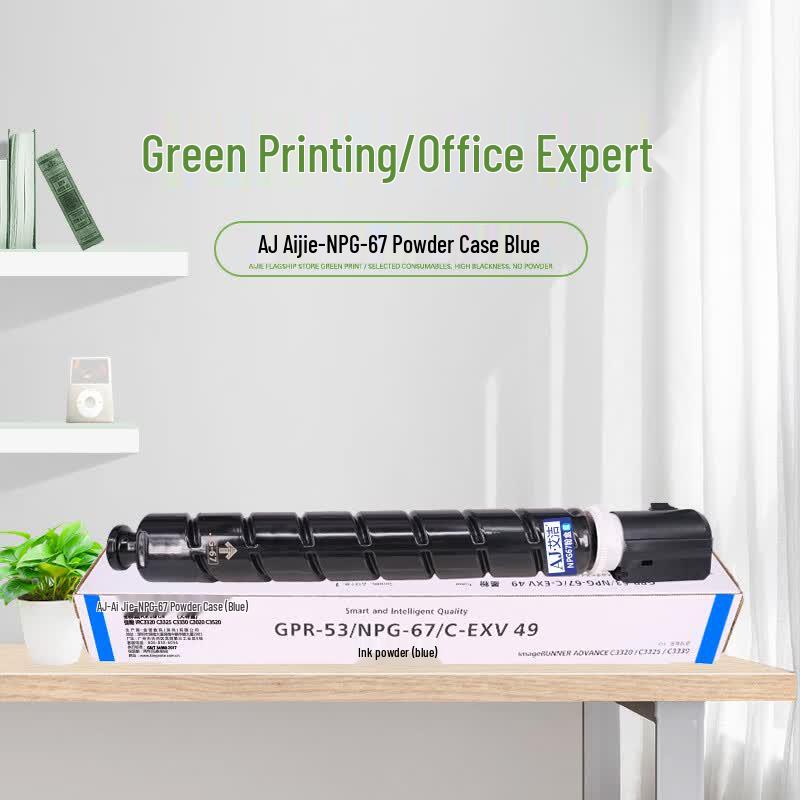 Compatible NPG-67 Toner & Drum Units for Canon iR-ADV Printers