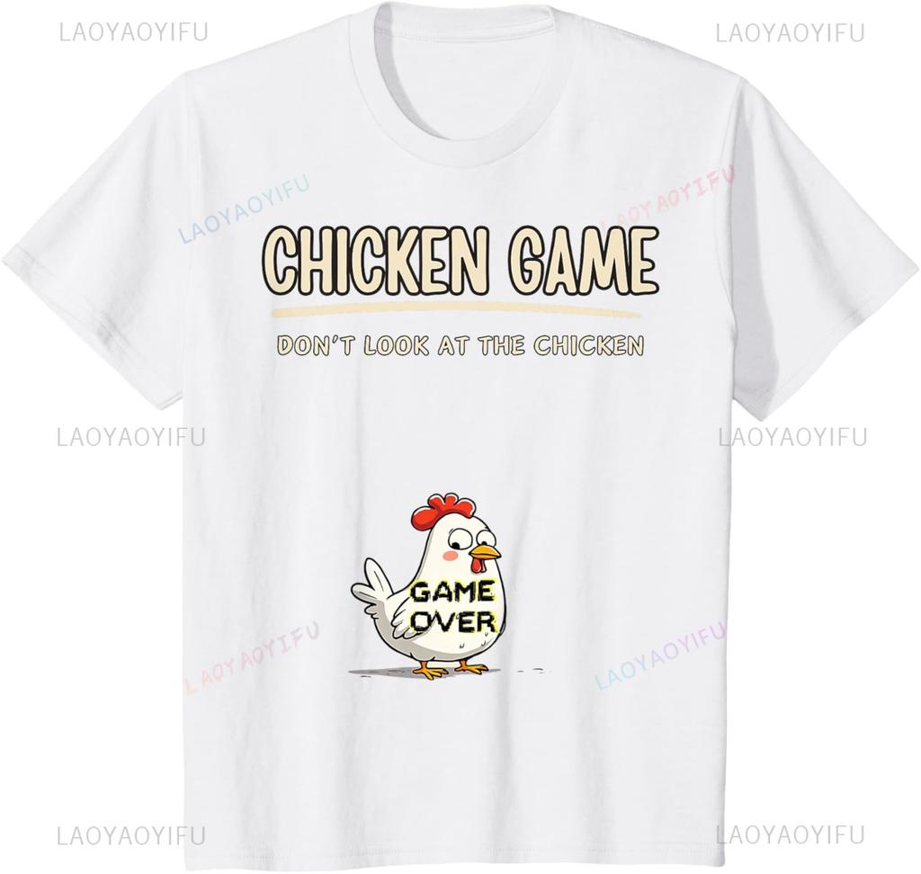 Chicken Game Do Not Look At The Chicken Funny Chicken  Print Original Design Gifts T Shirts Graphic T Shirts Camisas Streetwear