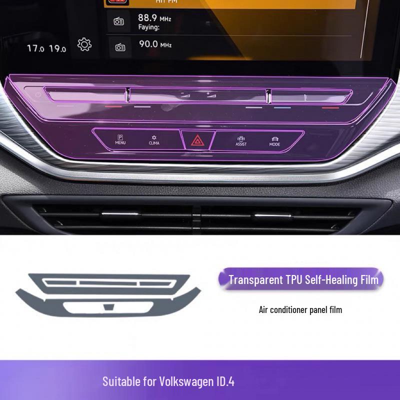Наклейка-пленка для декора экрана центральной консоли интерьера Volkswagen ID4X