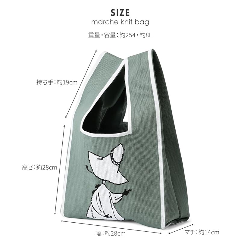 [Moomin] [Moomin] knit marche bag tote bag RMKC-01 Ivory