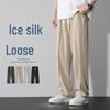 Мужские летние легкие широкие брюки Ice Silk - повседневные брюки свободного кроя