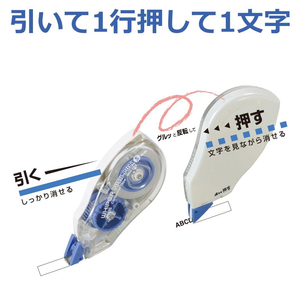 Корректирующая лента Plus Whiper Push Pull 10 шт. Ширина 5 мм WH-705-10P 42-414