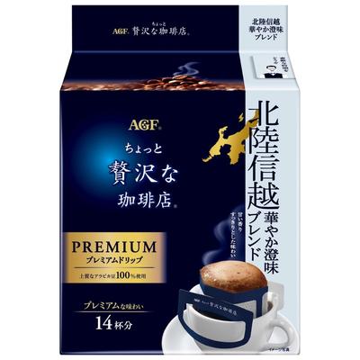 AGF A Little Luxury Coffee Shop Обычный кофе, Премиальный дрип, Хокурику-Синэцу, Прозрачный бленд, 14 пакетиков х 3 упаковки [Дрип-кофе]