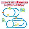Takara Tomy Plarail Move Your Plarail Best Selection Set Train Toy 3 and Let's Town! (Ages Up)