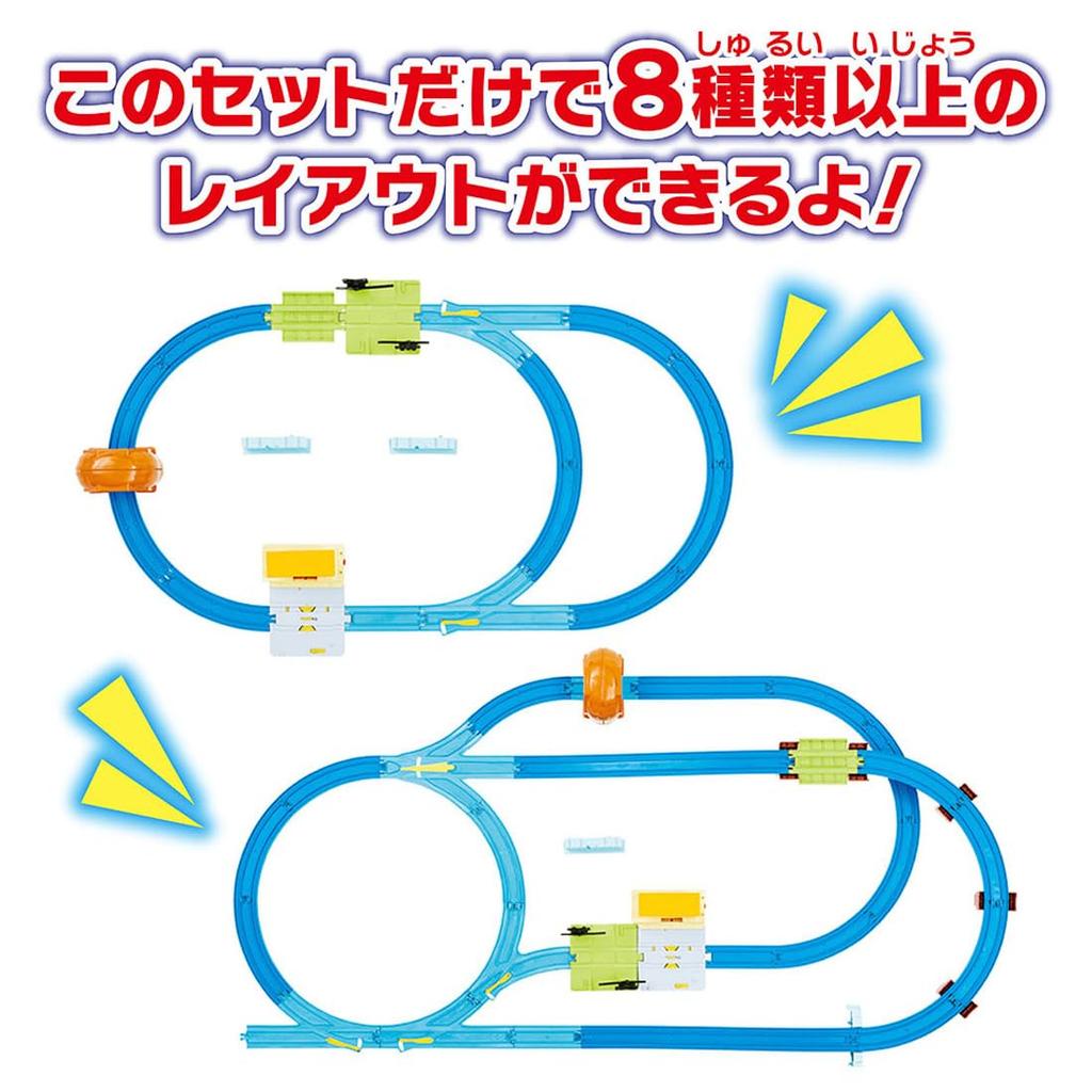 Takara Tomy Plarail Move Your Plarail Best Selection Set Train Toy 3 and Let's Town! (Ages Up)
