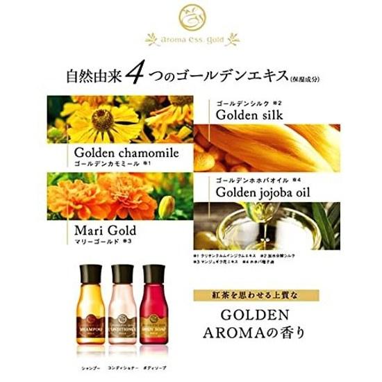 POLA Aroma Esse Gold Шампунь Кондиционер Гель для душа Набор из 3 предметов