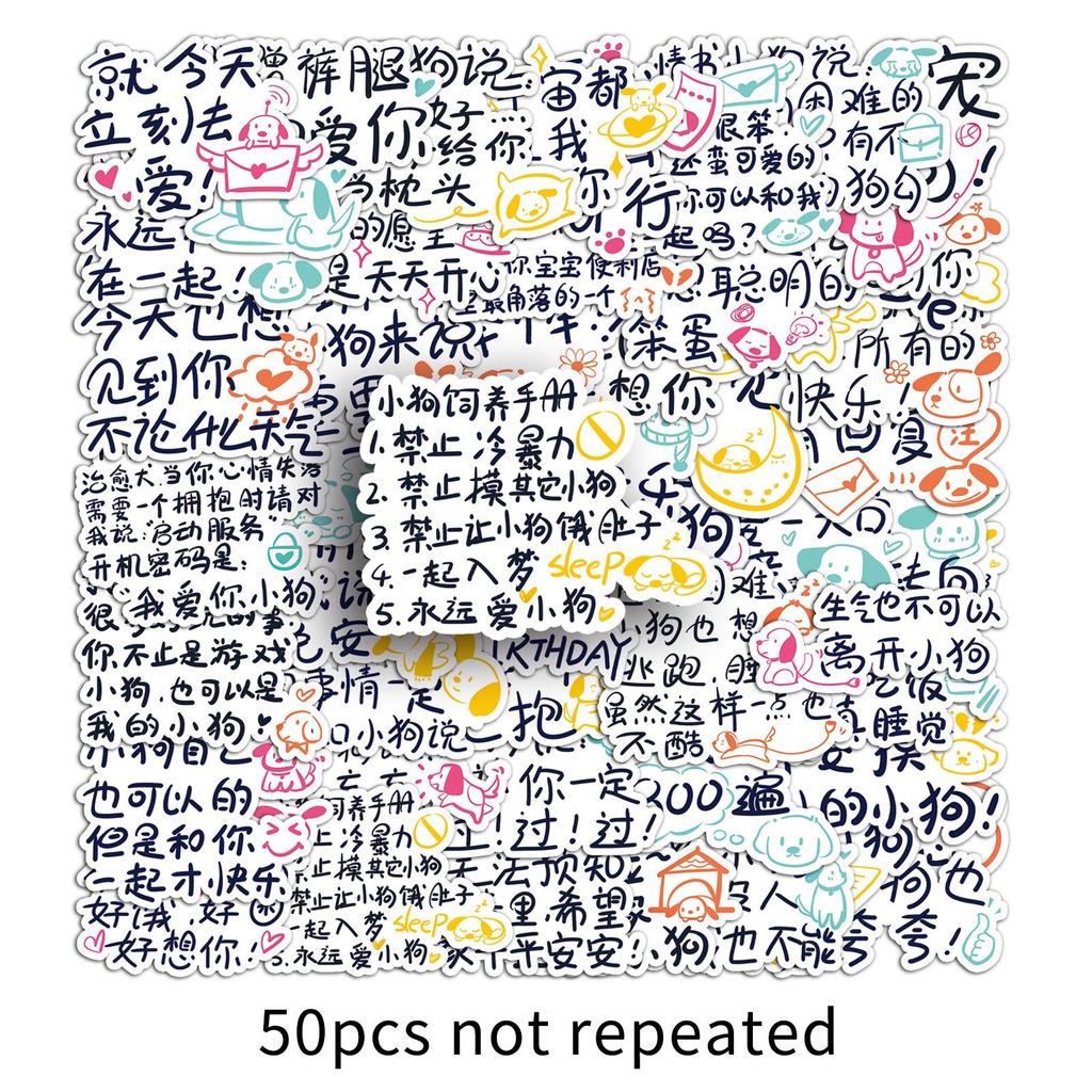 50 Puppy Literature Personality Cartoon Cute Gulka Hand Account Decoration Water Cup Suitcase Mobile Phone Case Sticker