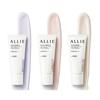 Allie chrono Beauty Color Tuning UV 02 Sunny Apricot SPF50+PA++++, 40g, 2 pieces