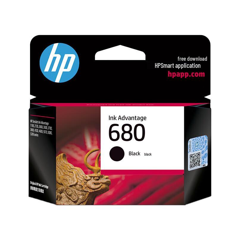 HP Original 680 Ink Cartridge