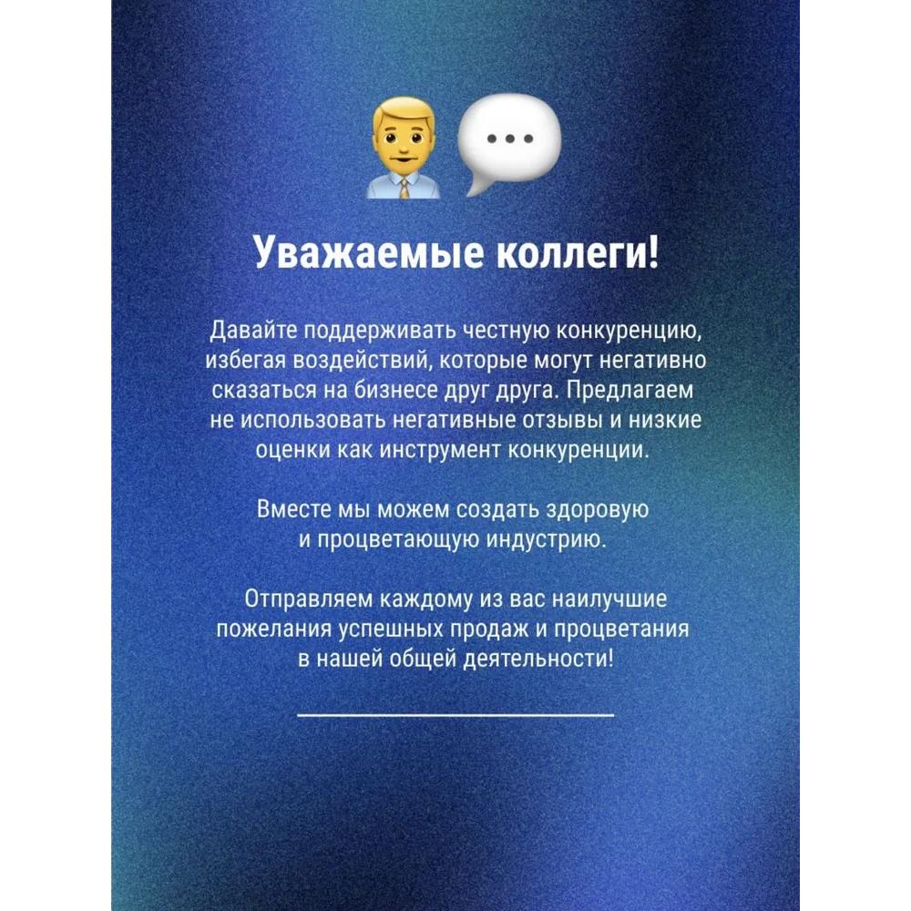 Ультразвуковой отпугиватель мышей и крыс, возможно просто отпугиватель насекомых