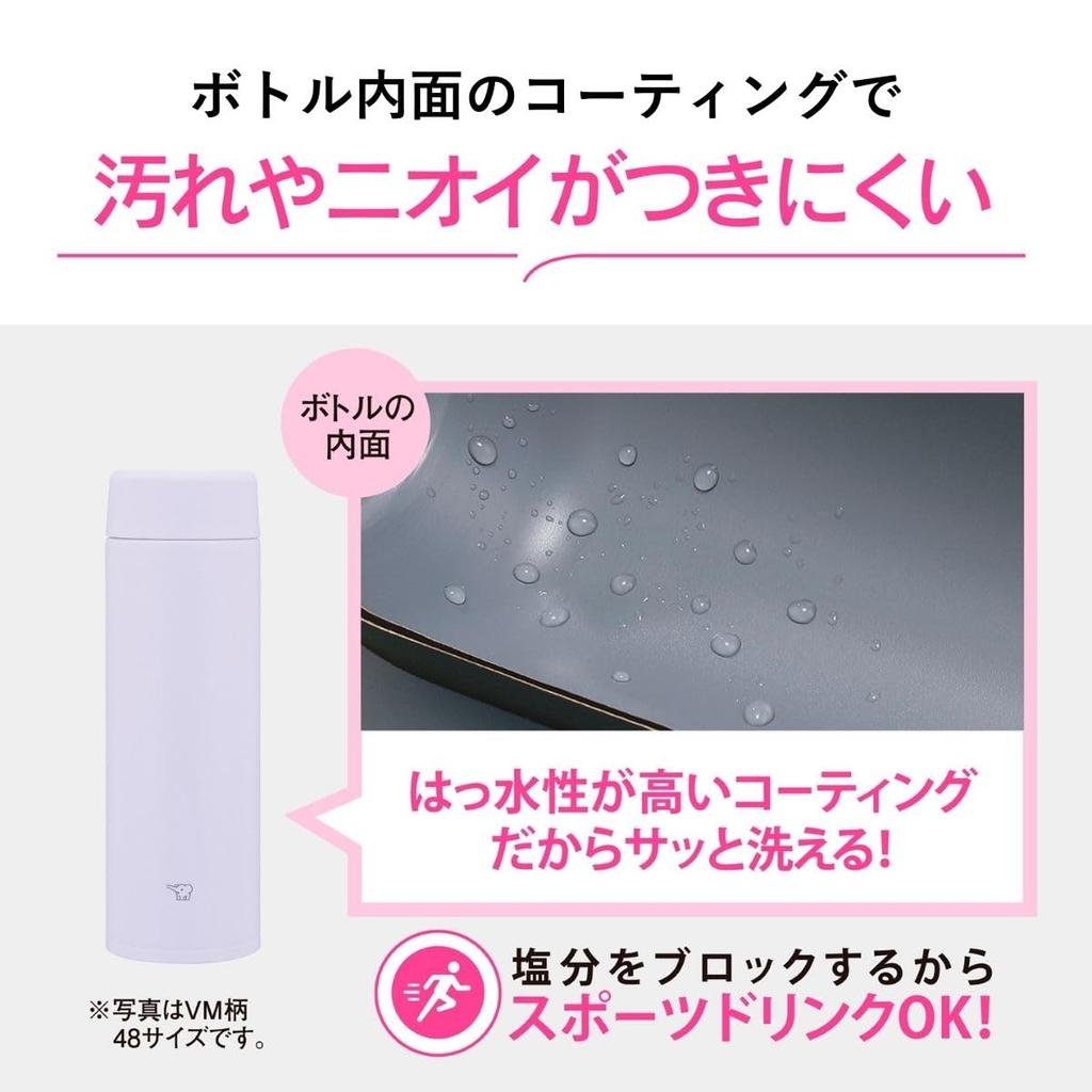 Бутылка для воды Zojirushi 480 мл улучшенная версия классической Можно мыть в посудомоечной машине, всего 2 детали, чтобы напитки оставались горячими, или Закатный бежевый [Кружка от Zojirushi]