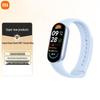 Xiaomi Smart Band 9 NFC (Китайская версия)