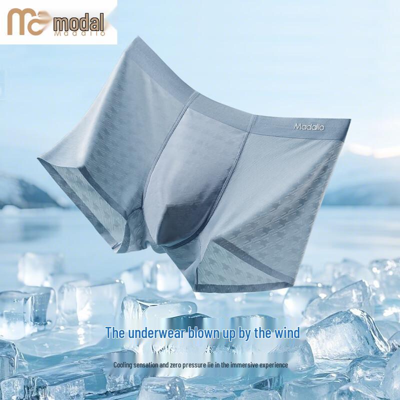 Men's Ice Silk Antibacterial Boxer Briefs 3-Pack