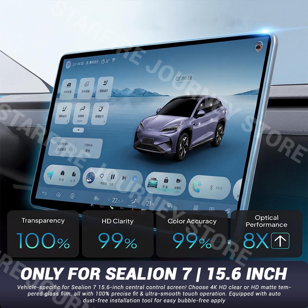 Tempered Glass Screen Protector For BYD Sealion 7 2025+ 15.6 Inch Center Control Matte Anti Glare HD Film Protection