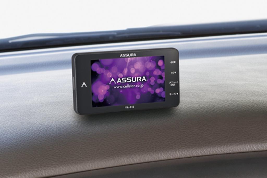 Радар-детектор CELLSTAR Сделано в Японии гарантия Бесплатные обновления данных GPS Совместимость со спутником Galileo Включает предупреждение о вождении и зоны предупреждения о вождении