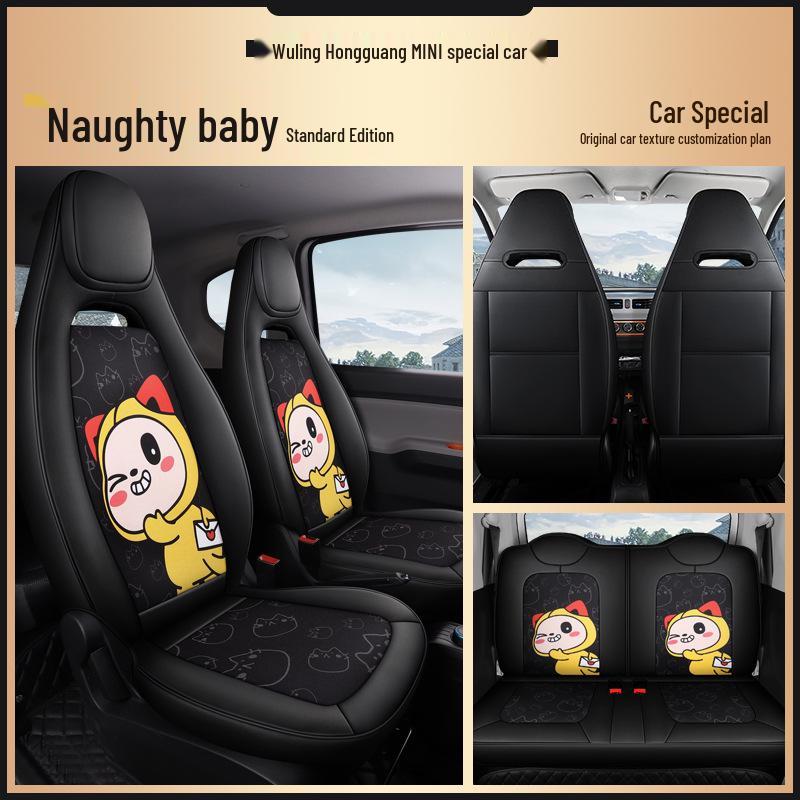 Custom Leather & Mesh Cartoon Seat Cushion for Wuling Hongguang MINI