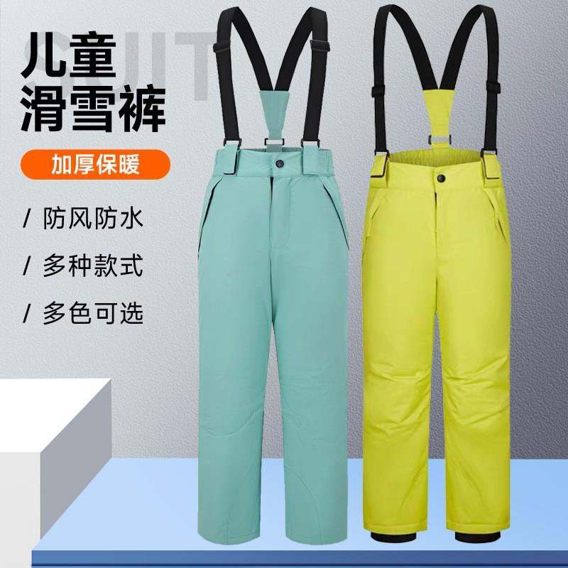 Kids Ski Pants Waterproof Warm Insulated Snowsuit Boys Girls Outdoor Winter Sports 3-Layer 11000mm