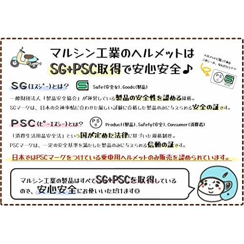 MARUSHIN Motorcycle Helmet Sports Jet TE-1 White XL Size (61-62cm) MSJ1 1001116