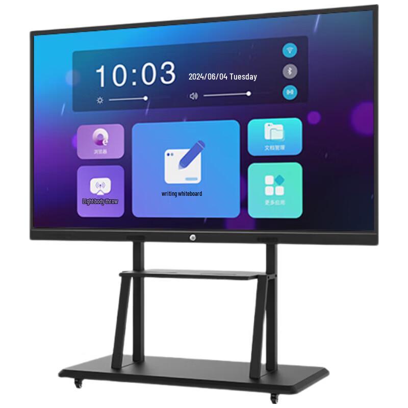 Zhiye Interactive Flat Panel Electronic Whiteboard (CN version)