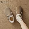Женские плюшевые слипоны Daphne