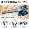 Makita Воздуходувка аккумуляторная 3Ач с аккумулятором и зарядным устройством UB144DRF 14.4V