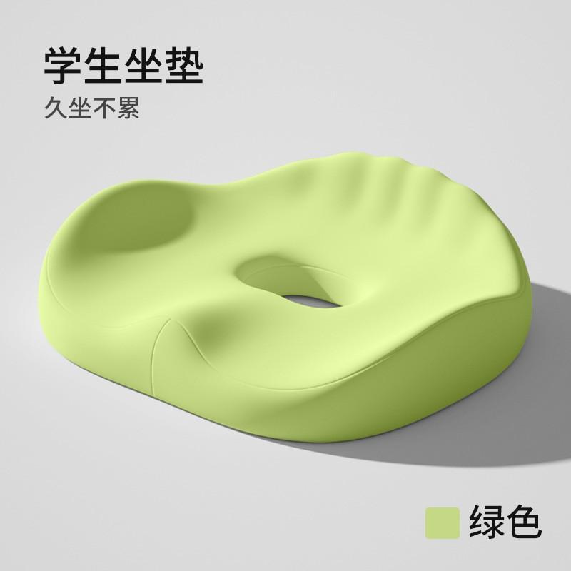 Memory Foam Seat Cushion Office Chair Student Car Use Relieve Hip Pain