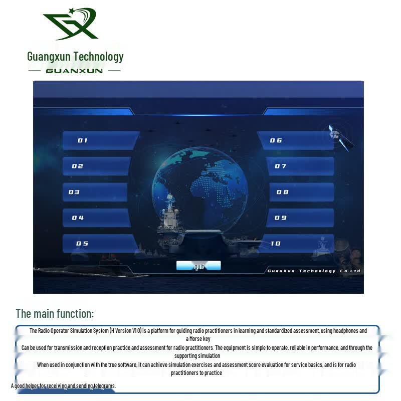 Guanxun Telegraphy Simulation Software Bundle