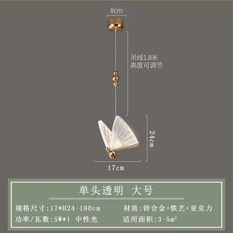 Светодиодные подвесные светильники-бабочки Подвесная лампа Внутреннее освещение для прикроватной тумбочки Гостиной Столовой Кухни pendente iluminação Свет