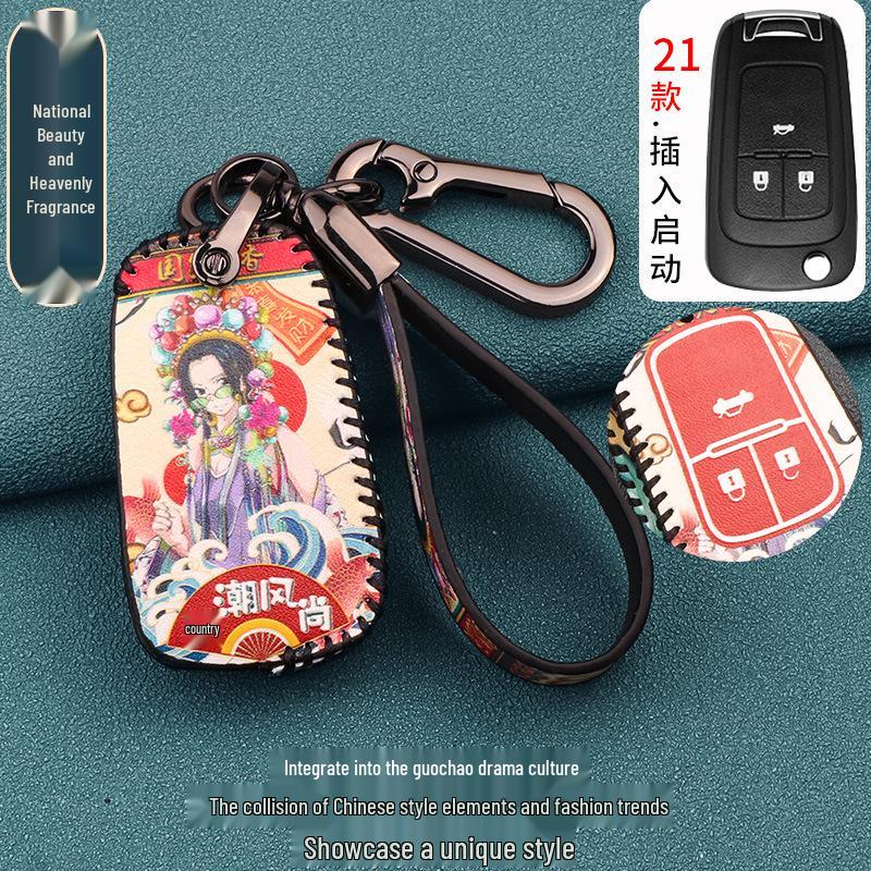 Buick Excelle/Encore/Velite/XT High-End Car Key Case Cover 2021