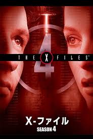 DVD РОБ БОУМАН - Секретные материалы Сезон 4 #401 #402 #403 #404 FXDN019A DEA Япония Фильмы и DVD Б/У