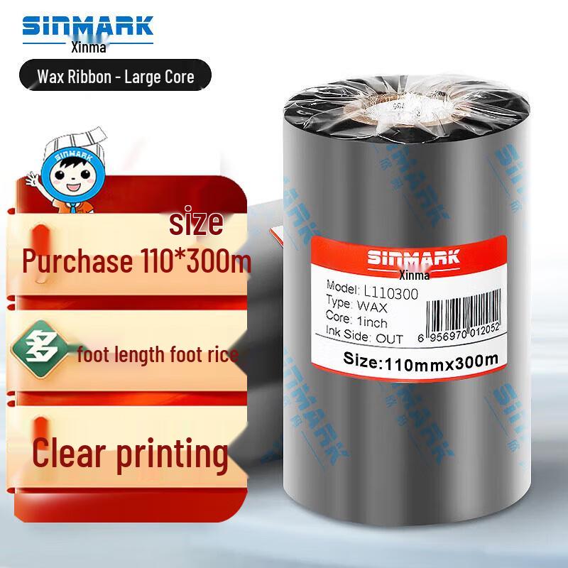 Sinmark Wax-Based Thermal Transfer Barcode Printer Ribbon
