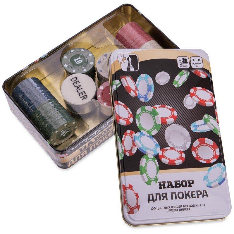 Board Game Poker, Poker Set 538-053 100 Chips