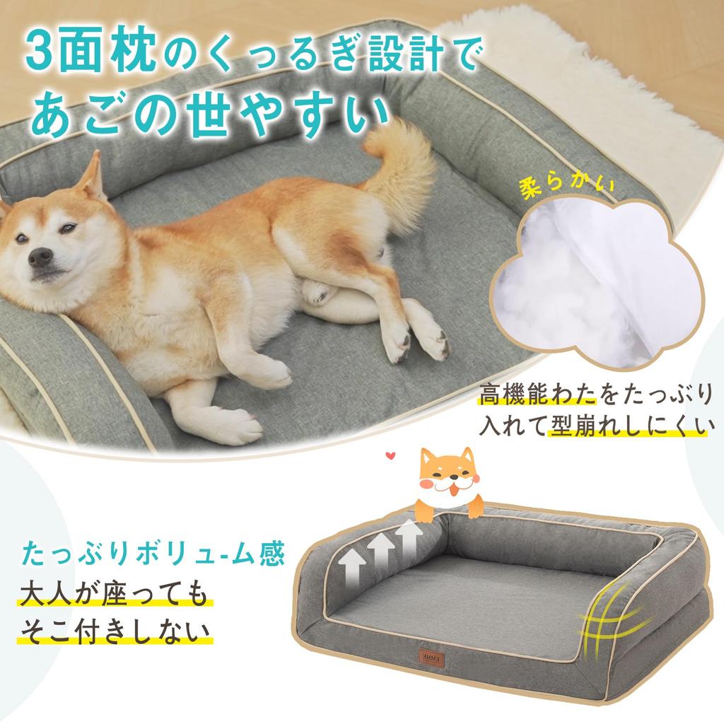 EMME Dog Easy to Pet Pet Dog Not Pet Cushion с высокой степенью защиты для пожилых людей, съемная кровать для всех крупных домашних животных размером 111 x 86 x 26 XL, чистая, водонепроницаемая,