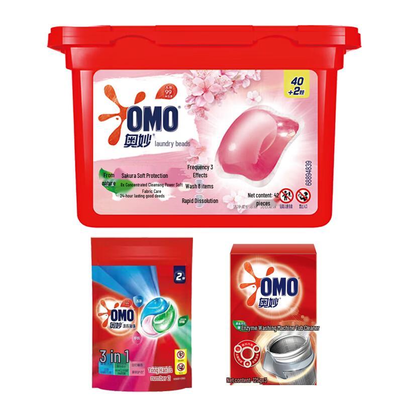 Amo Cherry Blossom Laundry Pods & Machine Cleaner Bundle