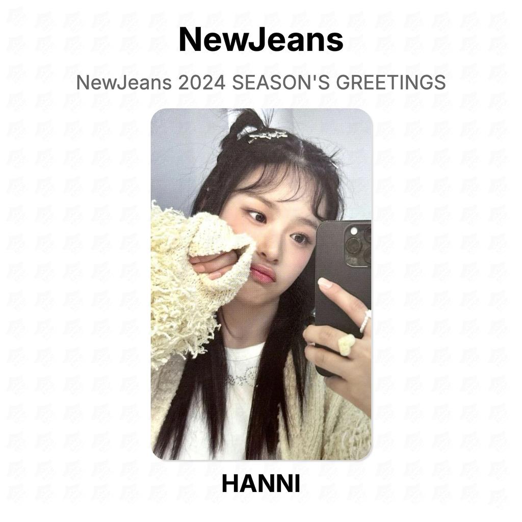 NewJeans 2024 SEASON'S GREETINGS Официальная фотокарточка