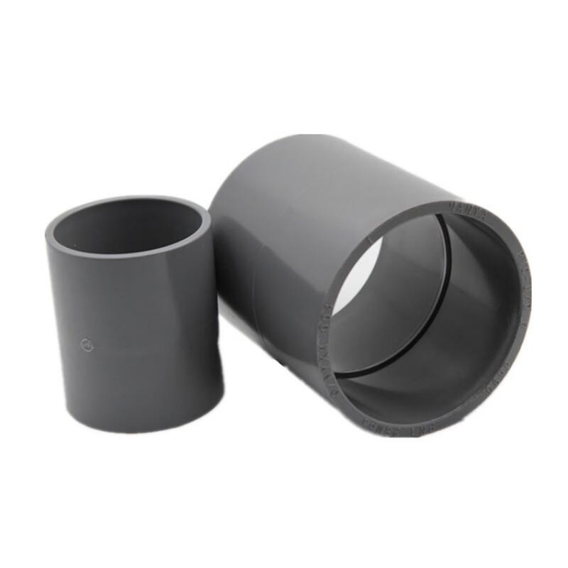 SongGe UPVC Pipe Coupling