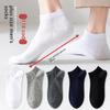 Men's Extra Large Boat Socks 45-48, Casual & Versatile, Thin Sports Design
