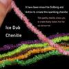2 метра в упаковке 4 мм 6 мм Ice Dub синель мушка для вязания блестящая пряжа для Woolly Bugger Flashy Body форель рыболовный материал для мушек