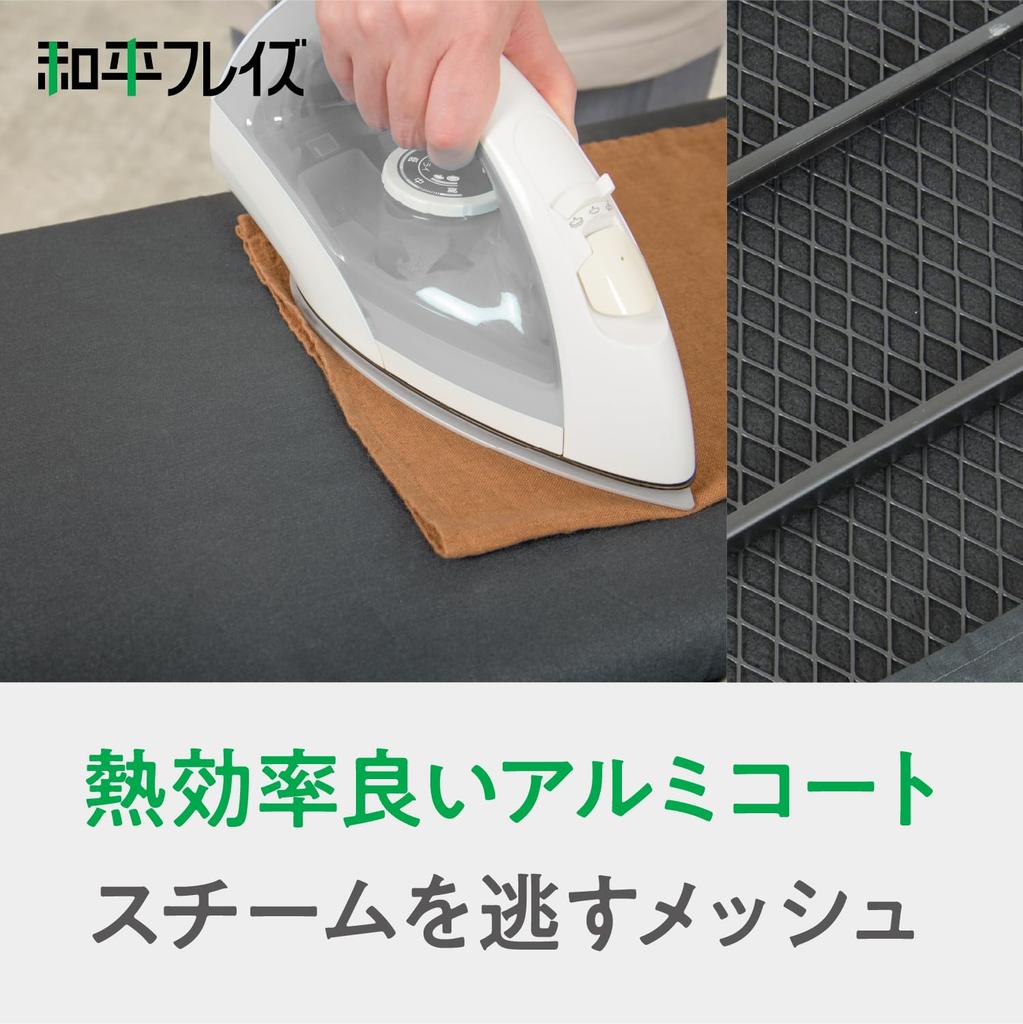 [Эксклюзив для Amazon.co.jp] Wahei Freiz Гладильная доска с алюминиевым покрытием, Напольная, Регулируемая высота, Складная, Черная, Style Lab AMJ-0742