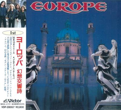 CD ЕВРОПА - Europe VDR28057 Victor 1988 Япония Рок Б/У