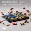 Перьевая ручка Wordsworth Black Finest Premium Metal, картриджи Primory 24, отделка золотом 24 карата, среднее перо с покрытием золотом 18 карат, подходит для обоих