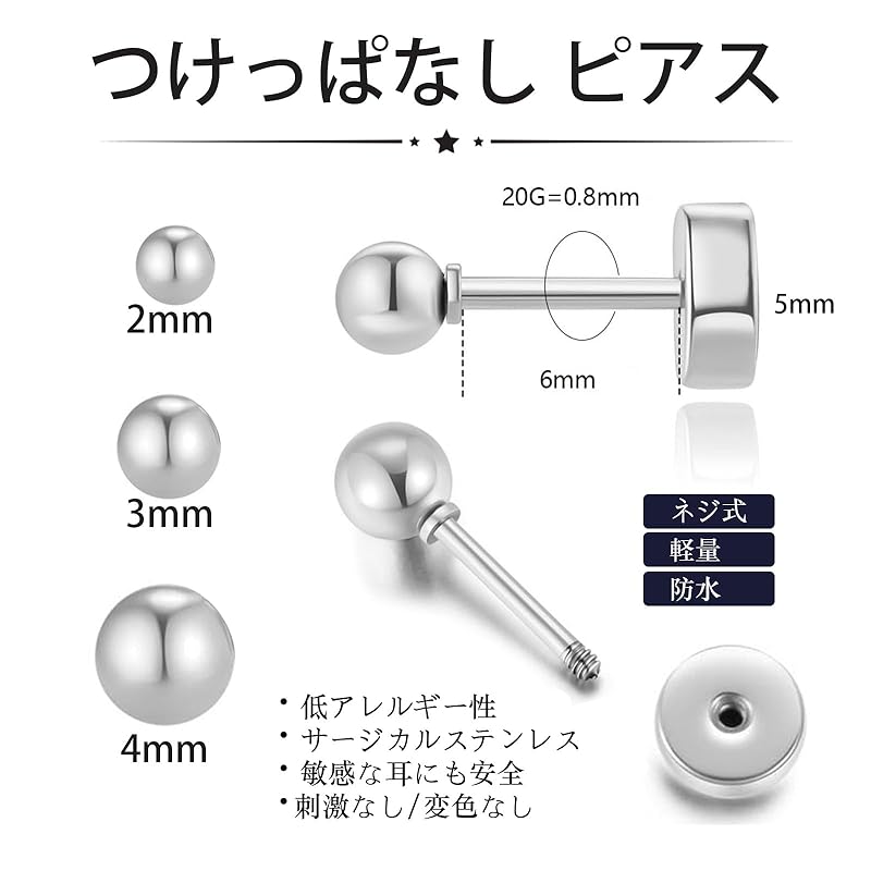 STJARNA Leave It On Earrings Screw Type 3 Pair Set Simple Ball Surgical Stainless Steel Compatible with Metal Allergies Inconspicuous Silver Men's