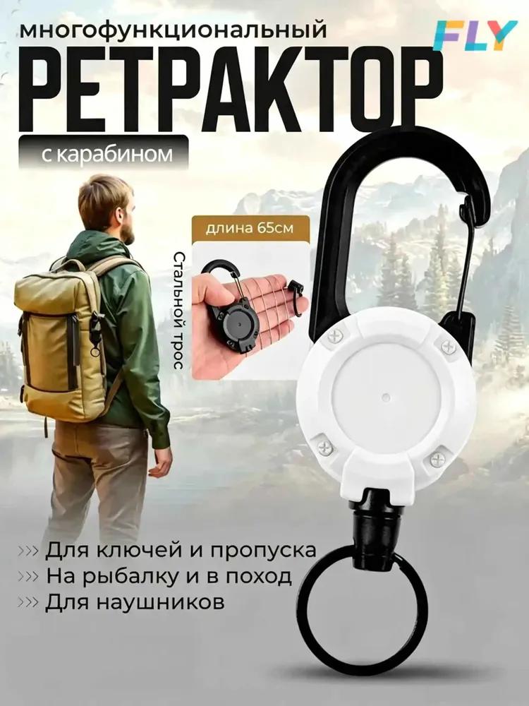 Badge holder, 1 pc.