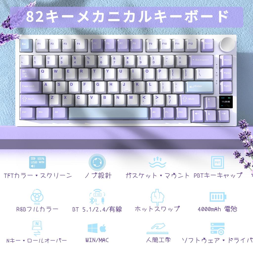 Механическая клавиатура AK820 Pro с линейной осью RGB, поддержкой горячей замены, TFT-экраном и игровой ручкой, Bluetooth, прокладкой клавиш из вспененного PBT, 4000 мАч для
