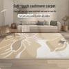 Nordic Style Full-Coverage Area Rug for Living Room, Bedroom, or Coffee Table.
