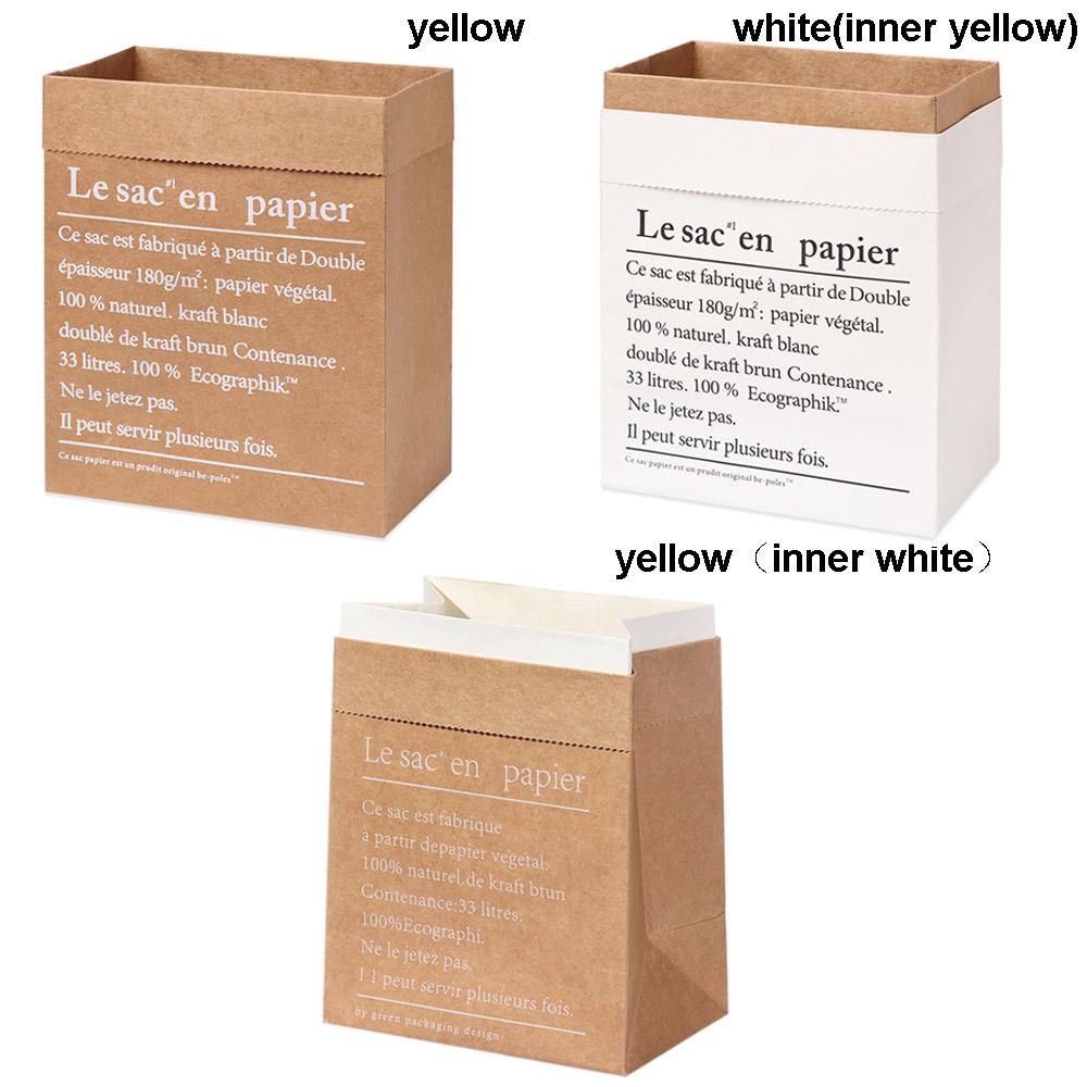 Organize Gift Package Desktop Ornament Kraft Paper Bag Double Layers Storage Basket Vase Flowerpot