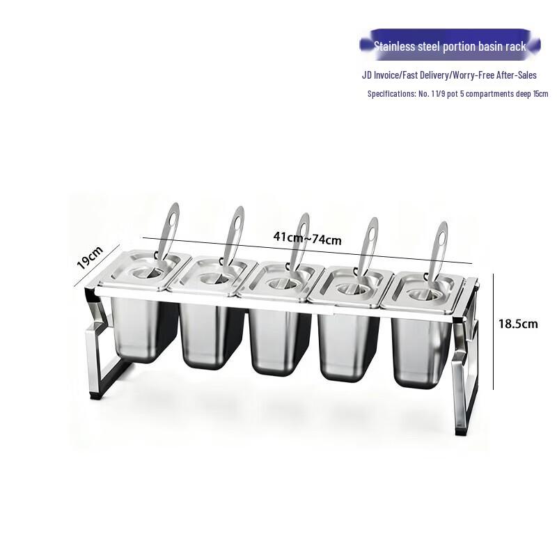 Multi-grid Stainless Steel Telescopic Seasoning Rack