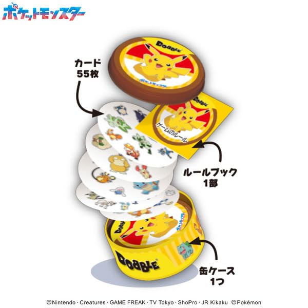 Dobble Pocket Monsters (for 2-8 players 15 minutes suitable ages 6 up)